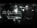 نورهان المرشدي ـ الحق ميعادك 