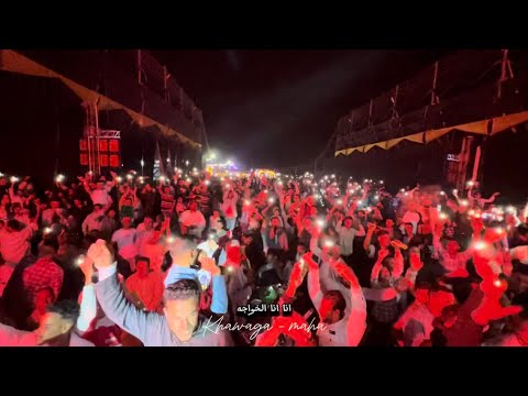 50 الف في الفرح محمد الخواجه كسر الفرح في البحيره مع الدكتوره مها عبدالمؤمن