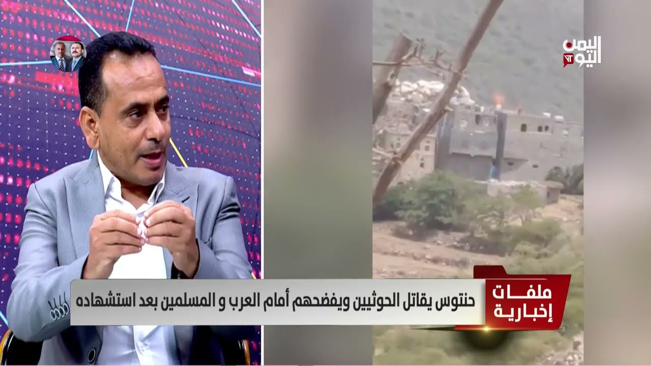 وكيل محافظة ريمة: مقتل شيخ القرآن صالح حنتوس ليست أول جريمة ترتكبها عصابة الحوثي ولن تكون الأخيرة