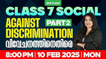 Class 7 Social Science | Against Discrimination / വിവേചനത്തിനെതിരെ - Part 2 | Xylem Class 7