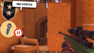 Противники думают что мой тиммейт софт!🤣 | Standoff 2 screenshot 2