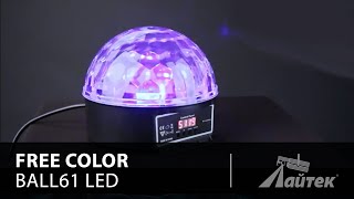 Free Color BALL61 LED Crystal Magic Ball – Обзор светящегося шара