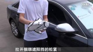 How to install Mini LOGO CooperCountryman Windshield UV Sunshade