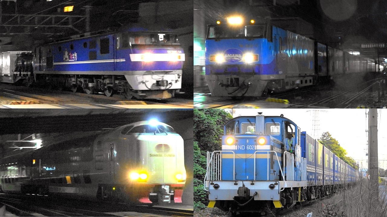 2026,8,7 貨物列車いろいろいっぱい45本 踏切に響く大迫力モーター音と