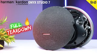 Harman Kardon Onyx Studio 7 50W Monster Speaker 🔧 TEARDOWN / DISASSEMBLY 🔥 What is Inside?