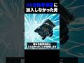 自動車保険入らないと後悔します
