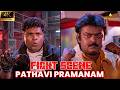 Classic Vijayakanth vs Thalapathy Dinesh Fight Scene | Pathavi Pramanam