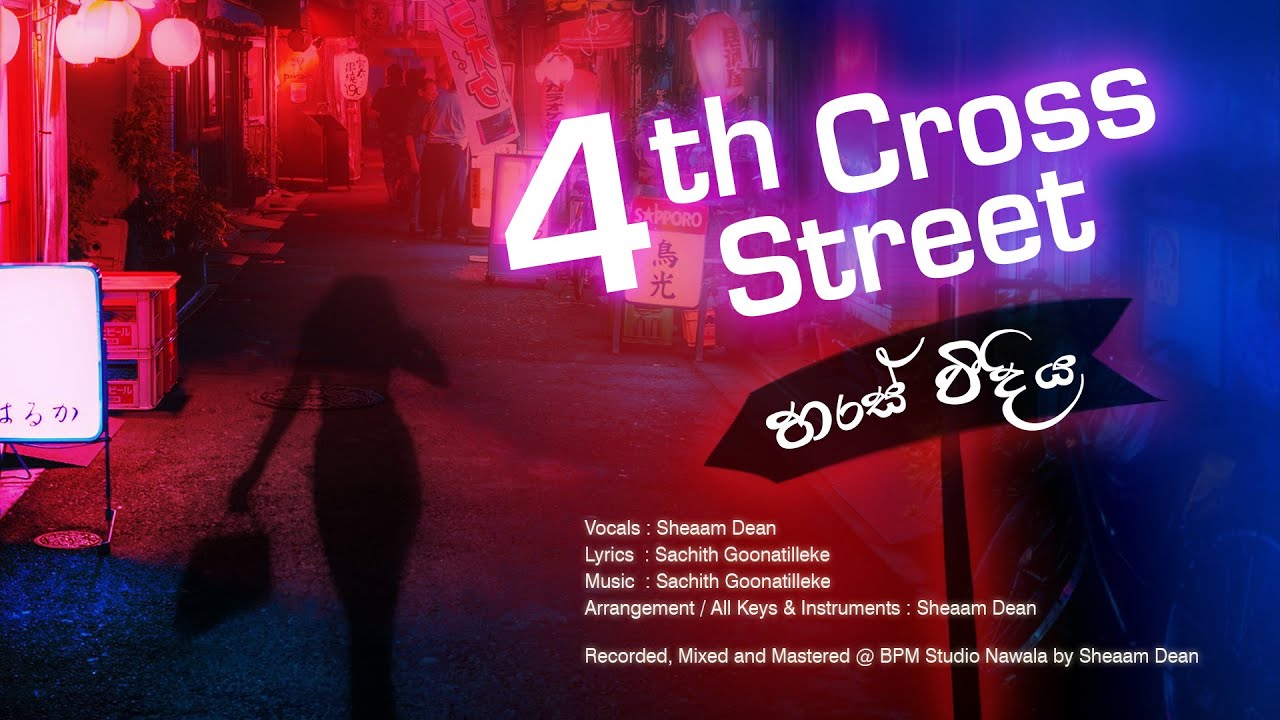 Sheaam x Sachith - Haras Veediya (හරස් වීදිය) 4th Cross Street