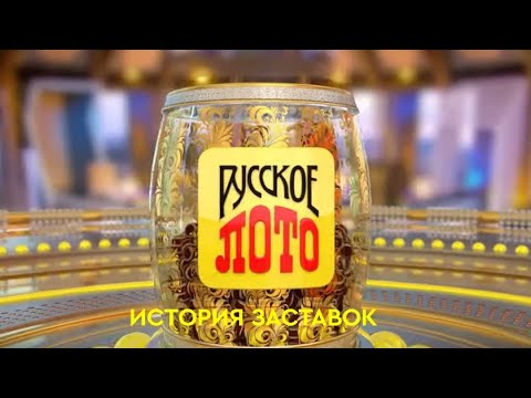 ЛотоМарт Вход