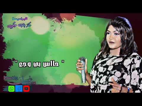 تصاميم غسان جامسكا 