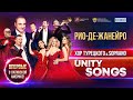 Хор Турецкого &amp; SOPRANO в Рио-де-Жанейро | UNITY SONGS