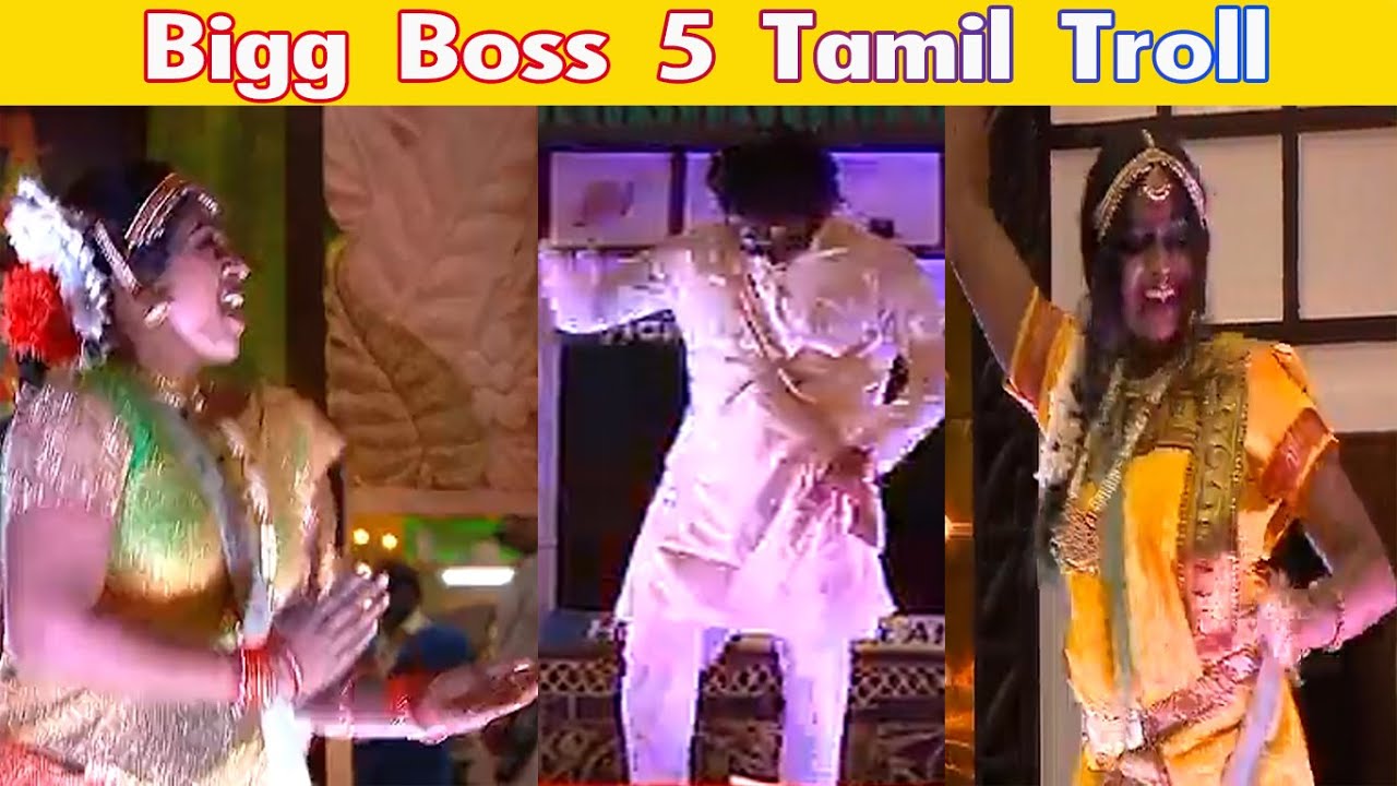 Bigg Boss Season 5 Tamil Troll | BIGG BOSS 5 TAMIL | TROLL | TAMIL