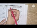 Prepare Tips | Past Papers MCQs | Paper 2022 | Group 1 | Imp mcqs from board perspective