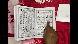 Nurani Qaidha lesson -12 Class p2|| jazam and sukoon|| Grammar explanation video by Tanveer