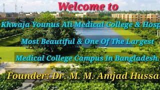 College Promotion Videolargest Campus Of Khwaja Yunus Ali Medical College And Hospital Enayetpur