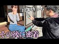 山奥の村で。人口より増えた生き物の、その後に迫る。【魚屋の森さん】