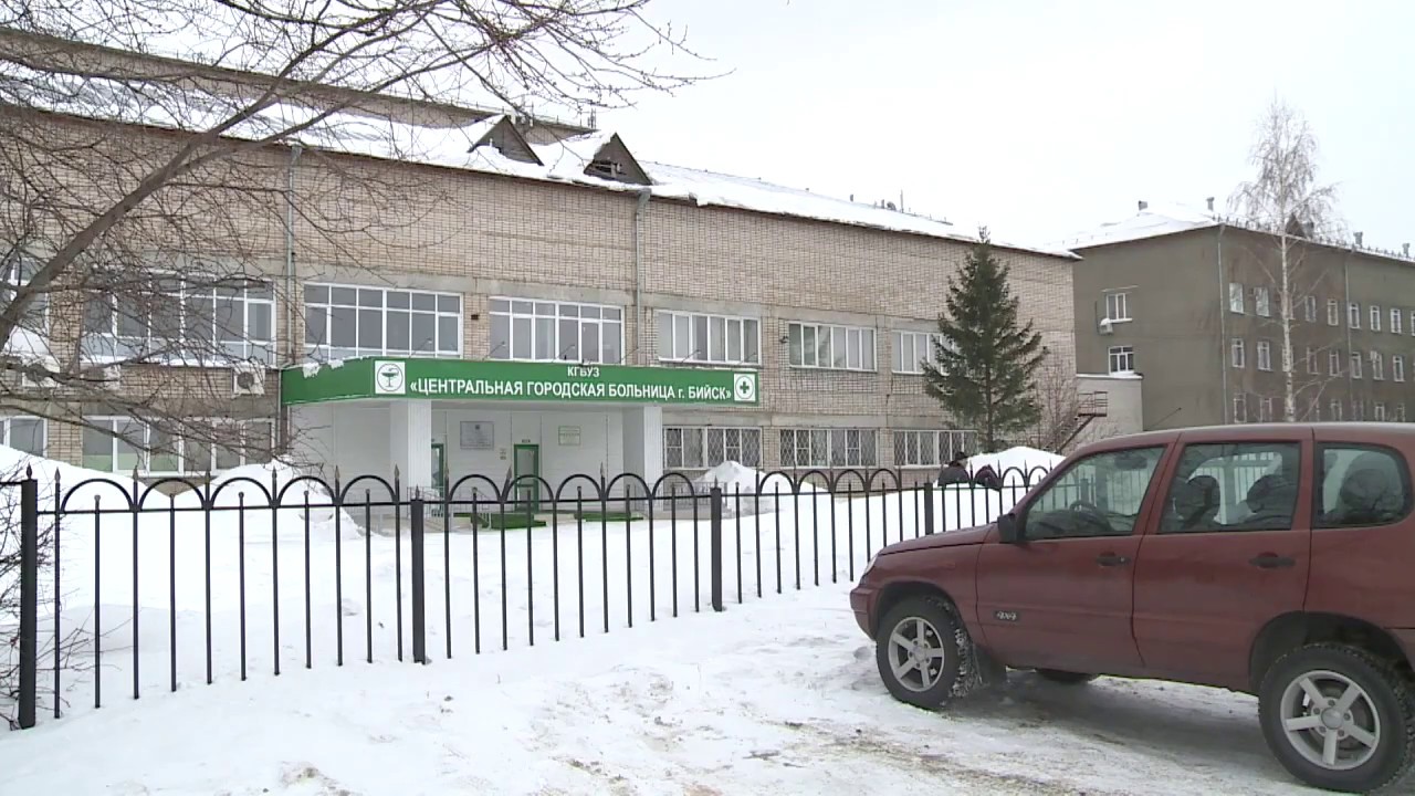 Боз больница бийск. Бийск 4 городская больница стационар. Горбольница 2 курган ночью карбышева. Больница номер 2 бийск. Городская больница 2 бийск.