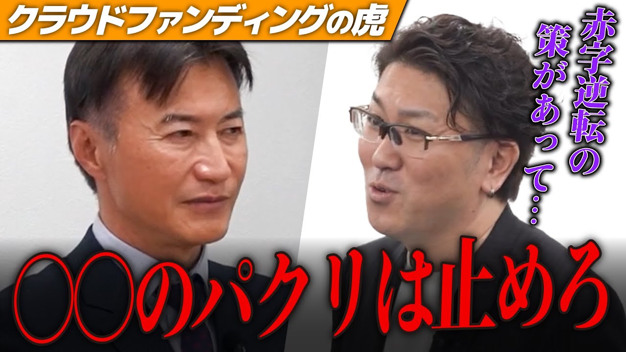 2025年最新】クラウドファンディングのリターン相場完全ガイド Q&A付