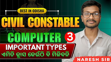 Mixed Computer Questions for District Police & OISF Exam 2025 | DAY 8| Full MCQ Practice Set