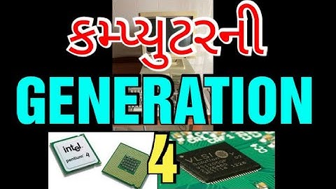 4 Computer Generation  (કમ્પ્યુટરની ચોથી પેઢી)