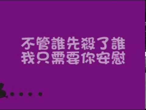 盧春如Ruby老大過年特別獻唱nobody版，有字幕版