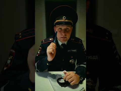 🔴🔵 Забыл Водительское удостоверение или свидетельство о регистрации. В чем разница? #tropmanvadim