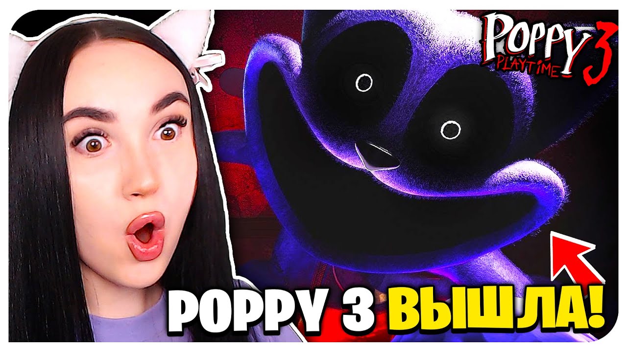 🌟Поппи Плейтайм 3 ГЛАВА ВЫШЛА! И это ОЧЕНЬ СТРАШНО!!! - Poppy Playtime Chapter 3 Прохождение |1|