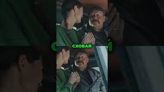 Діалог, що розчулює. підтримка там, де її не чекали #драма #новинка #серіал