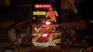 YouTube update #shorts #ytshorts #astrology #chetabadi #vashikaran