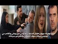 مسلسل ورود وذنوب الحلقه 23 اعلان 2 مترجم مواجهه سرحات وجيهان سرحات يتخلي عن زينب وقدر خطه نجاه
