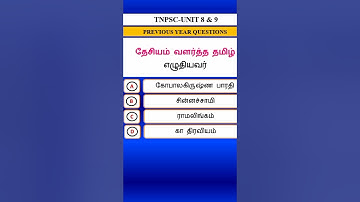 TNPSC unit 8 important questions||Tnpsc unit 8 questions and answers||tnpsc unit 8 full revision