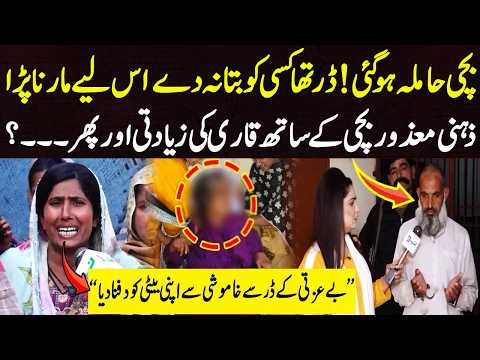 Allah Allah - Qari Sahb Ne Kya Kar Diya