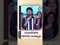 ఇలాంటి వదిన దొరకడం నా అదృష్టం | Anand Deverakonda Speech | Rashmika Mandanna | EPIC Trailer | V6ENT