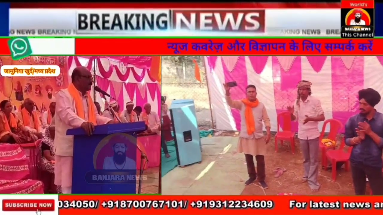 RSS के 100 वर्ष पूर्ण होने पर ग्राम जमुनिया खुर्द में भव्य हिंदू महासम्मेलन संपन्न | ऐतिहासिक आयोजन