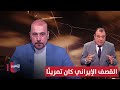 أمير موسوي القصف الإيراني السابق لإسرائيل كان تمرين ا والردع قادم 