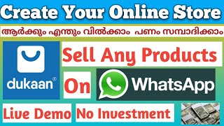 Create Your Online Store | Sell Any Product's On WhatsApp| Dukaan Digital Shop| @ClincerajInfos screenshot 5