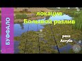 Русская рыбалка 4 - река Ахтуба - Буффало у выхода из протоки