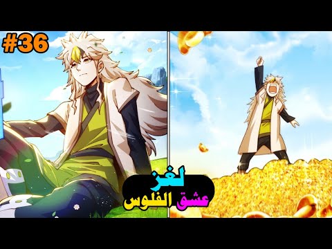 القسم 3 6 من حكاية حماده بينتقل لعالم تاني كأقوي محارب ولكنه بيفتكر نفسه الأضعف