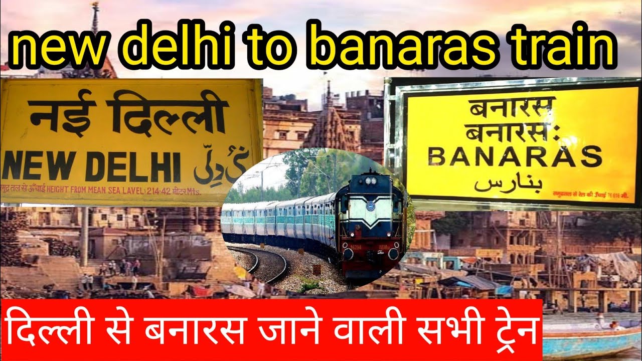 शिवगंगा एक्सप्रेस 12560🚊new delhi to banaras train - YouTube