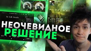 КАК НАСТРОИТЬ ИНТЕРФЕЙС в EVE ONLINE
