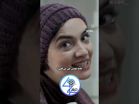 فیلم یادم تو را فراموش فیلم ازدواج زن عروسی ختبه عشق 