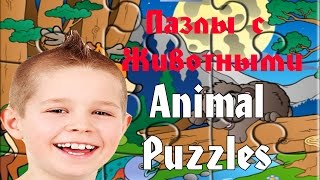 Puzzles Animals. Baby App screenshot 2
