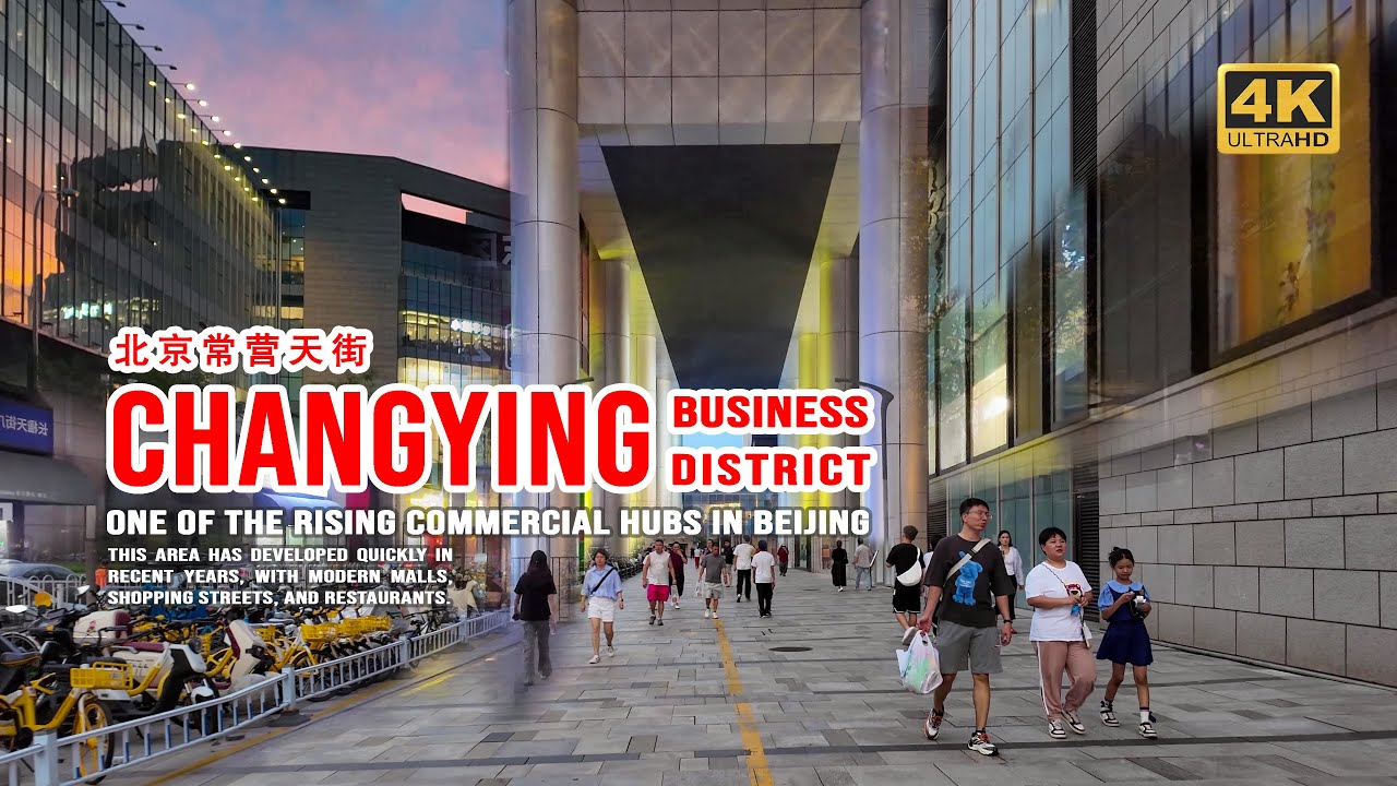 Beijing Changying Walking Tour (2025) | Chaoyang’s New Shopping Streets & Malls
