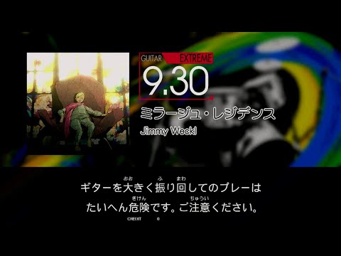 【GITADORA】 ミラージュ・レジデンス [Extreme-G]