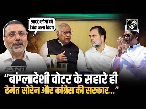 Nishikant Dubey attacks Congress and Hemant Soren, makes serious allegations regarding Bangladesh...
