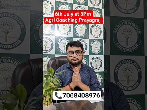 6th July at 3pm || Agri Coaching Prayagraj ||#agriculture #education #motivation #job #shorts