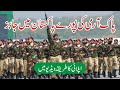 Pakistan Army Jobs 2025 How To Apply - Pak Army Captain Jobs Male Female - Army COD Army Jobs 2025
