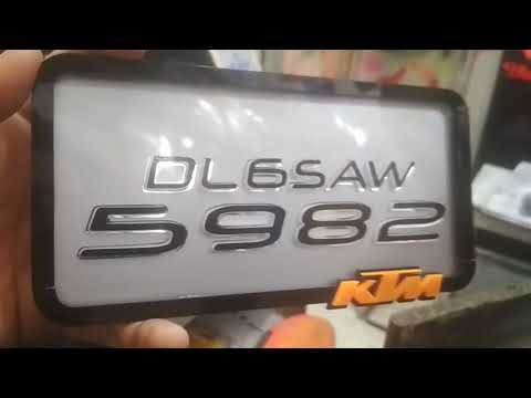 ktm-logo-3d-number-plate