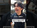 #ドッキリ #コントチャンネル #あるある #正社員 #夫婦 #友達あるある #バイトあるある #コント #店長