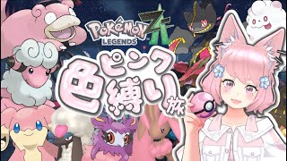 *りんちんちゅうch*の配信のサムネイル画像